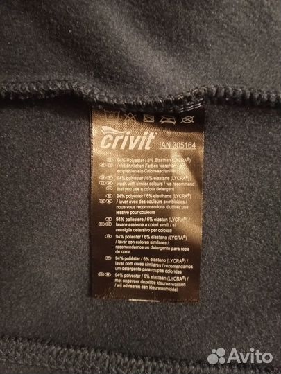 Флисовая кофта crivit