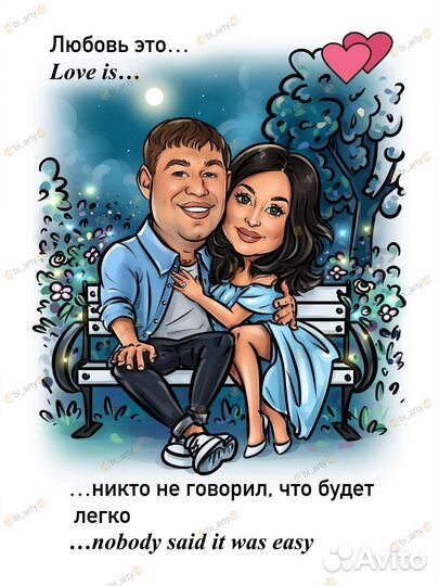 Цифровой шарж, портрет, комикс, иллюстрация