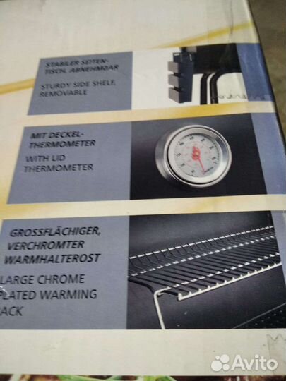 Гриль, коптильня, барбекю, мангал