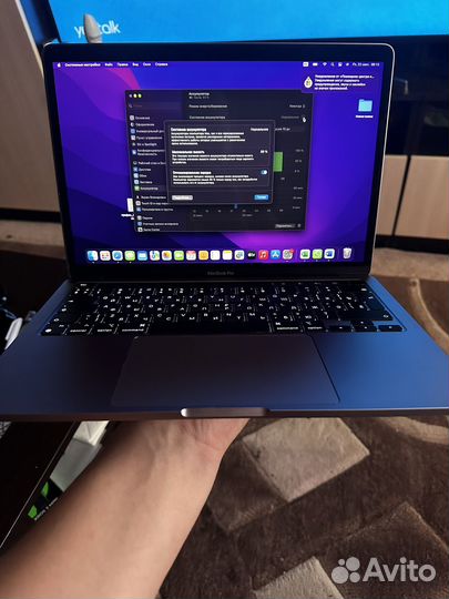 Macbook pro 13 2020 m1