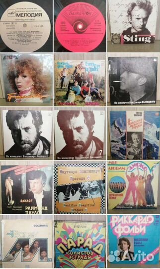 Виниловые пластинки