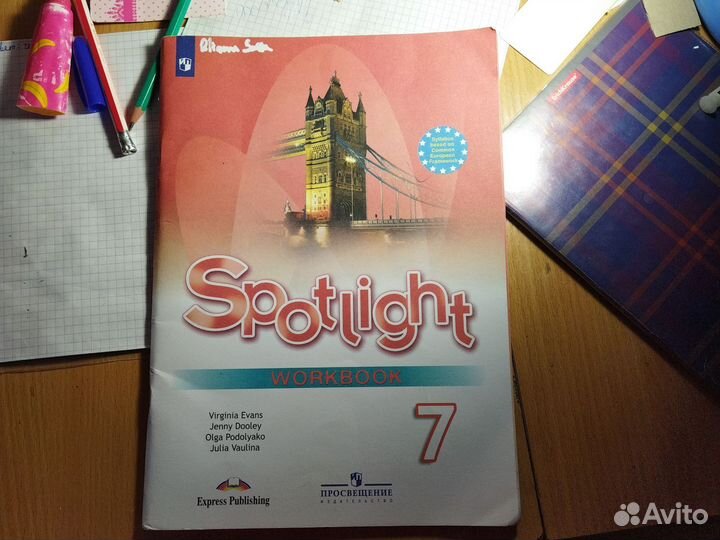 Рабочая тетрадь по английскому 7 класс
