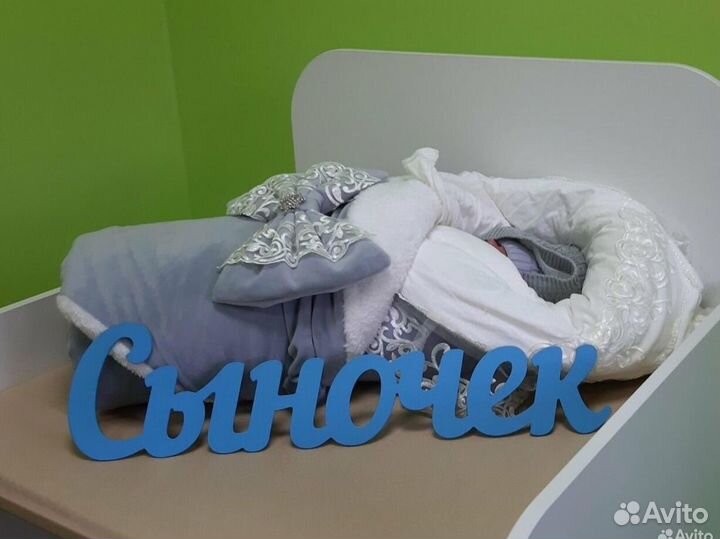 Конверт на выписку зимний