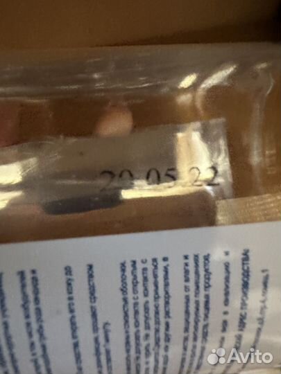 Антисептик