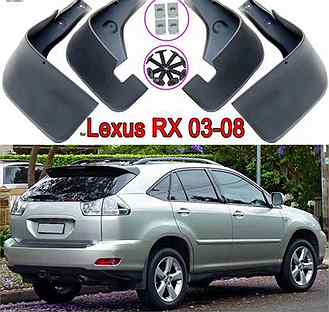 Брызговики Lexus RX 2003-2009