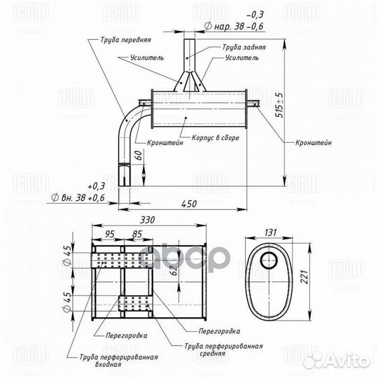 Глушитель Лада 1111 осн. (алюм. сталь) EMM 0101