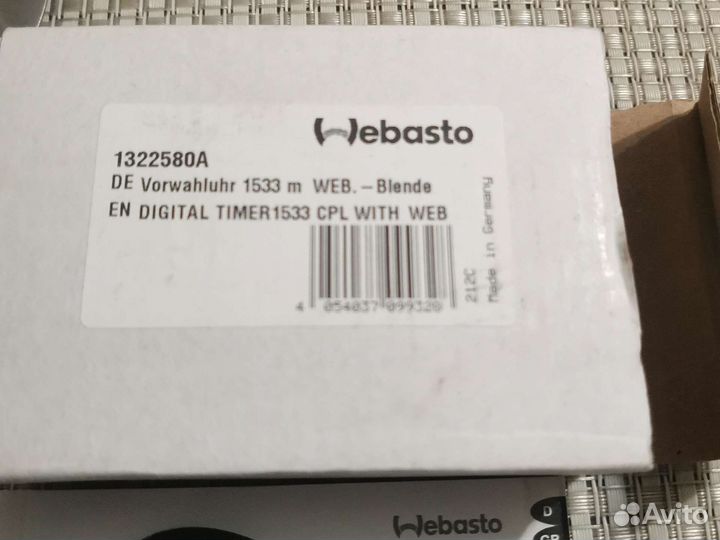 Пульт от подогревателя Webasto