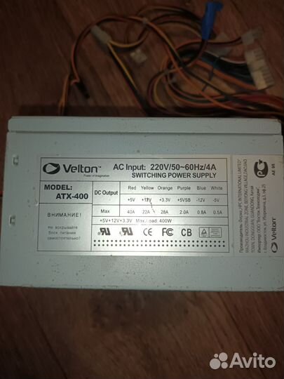 Компьютерные компоненты