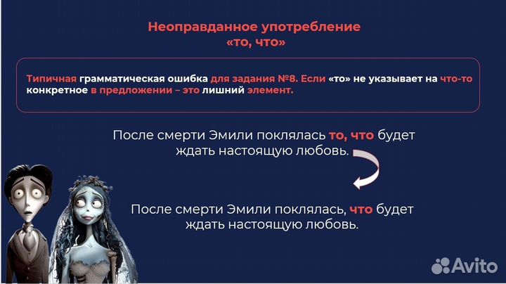 Репетитор экзамены русский язык литература егэ огэ