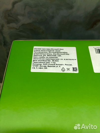 Microsoft Xbox Series X + Diablo IV