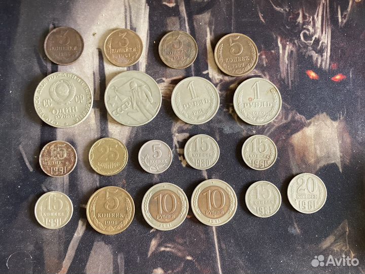 Монеты и купюры СССР