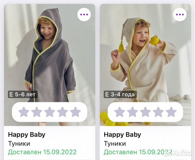 Пляжные туники Happy Baby (104 и 116)