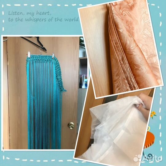 Шторы и ткань для штор