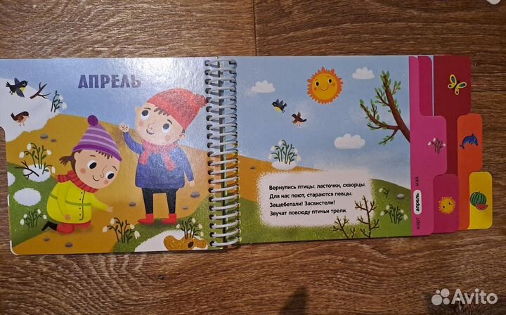Детские развивающие книги Первые шаги