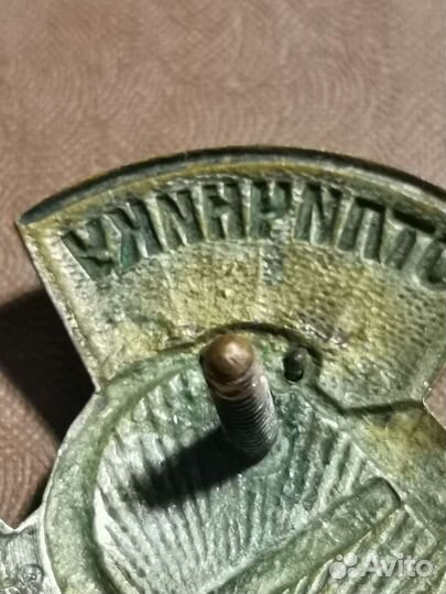 Знак Отличнику здравоохранения