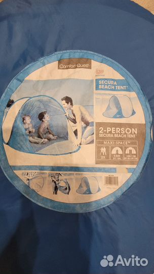 Детская палатка