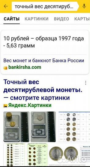 Ювелирные весы 0.01г. до 500 г