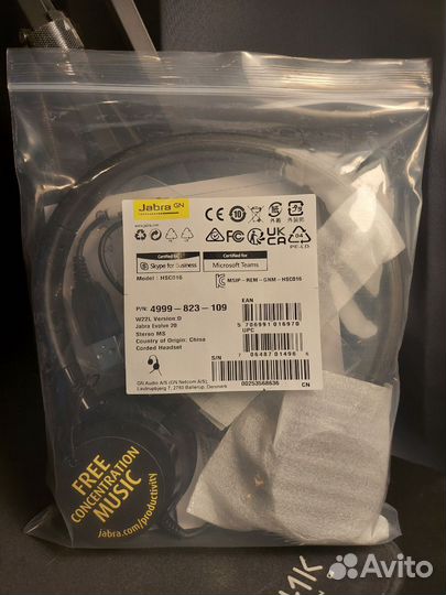 Наушники Jabra evolve 20 ms stereo (б/у)