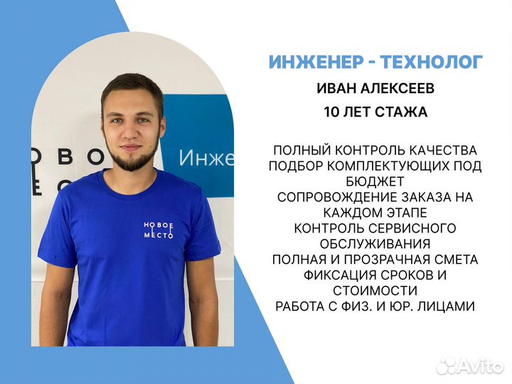 Септики, автономная канализация от 2 до 11 человек