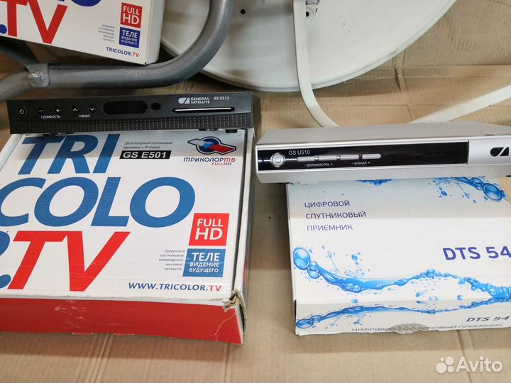 Триколор тв