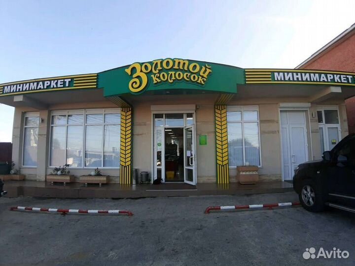 Продавец кассир продукты