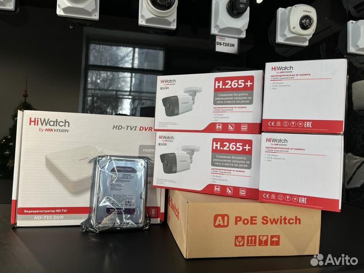 Комплект видеонаблюдения HiWatch