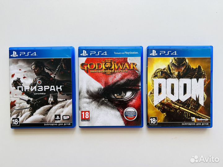 Диски для PS4/PS5