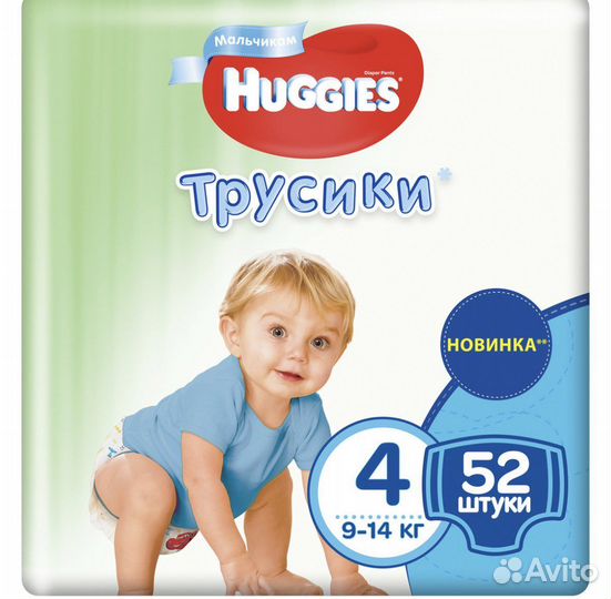 Подгузники-трусики huggies 4/9-14 кг