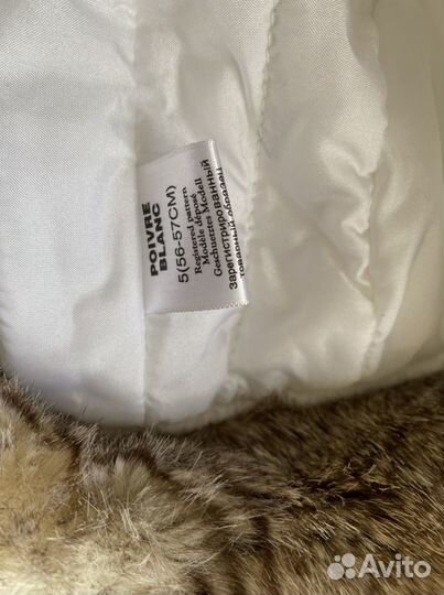 Шапка зимняя детская 56