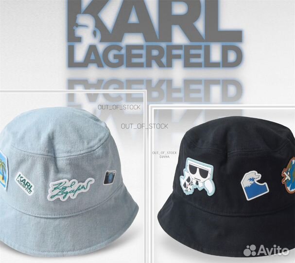 Панама karl lagerfeld оригинал