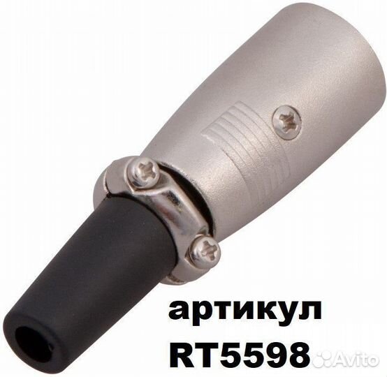 Разъем canon штекер XLR на шнур