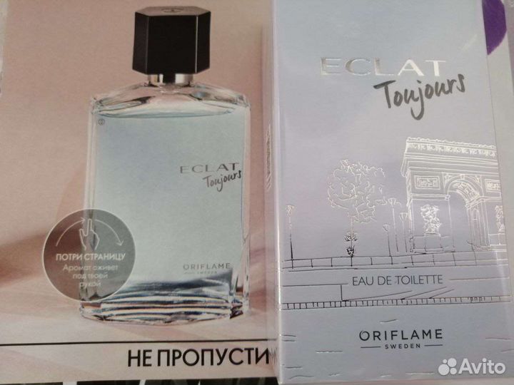 Туалетная вода Eclat Toujours Экла Тужур