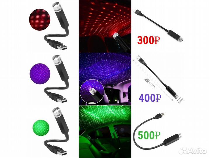 Подарки на праздник / товары для вечеринки