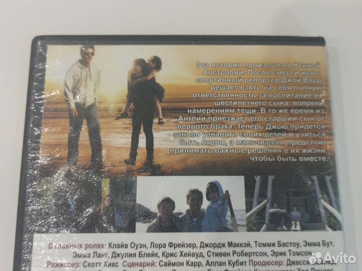 Фильм Мальчики Возвращаются английский и русский я