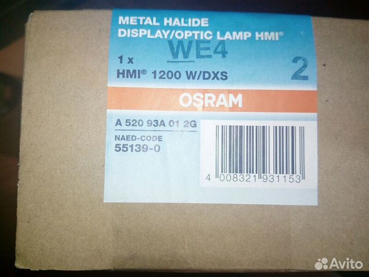 Osram 1200w/dxs