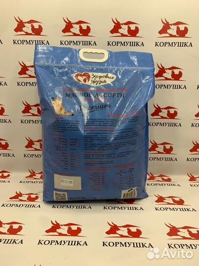 Полнорационный корм для кошек мясное ассорти