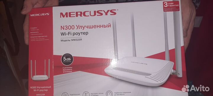 Wifi роутер