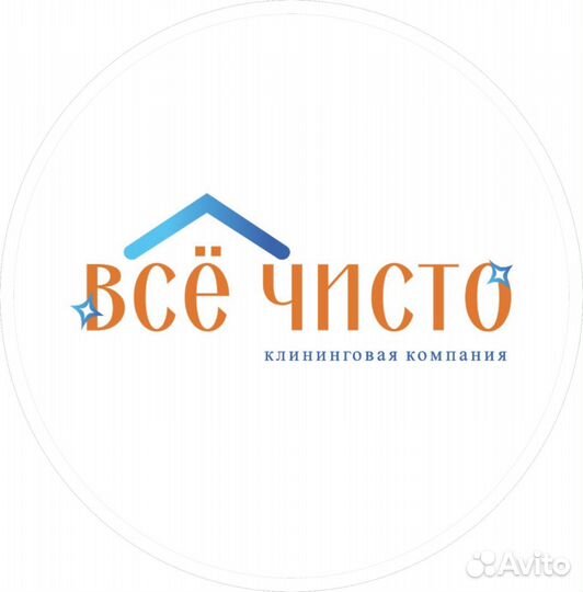 Уборщик/ца/клинер