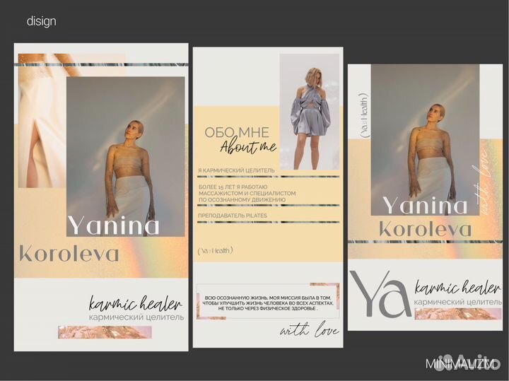 Сайт под ключ на Таплинк (Taplink) Тильда (Tilda)