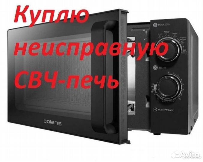 Микроволновая печь с грилем Samsung PG81R