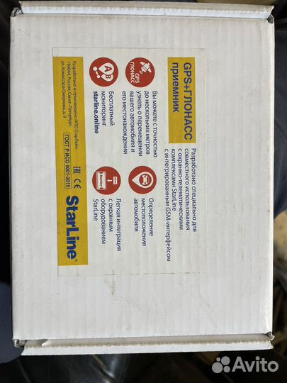 GPS+глонас антена