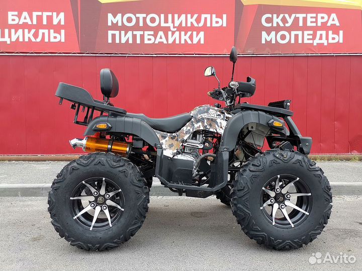 Квадроцикл на кардане promax 320 dominator PRO