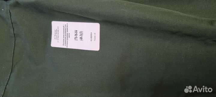 Военная форма