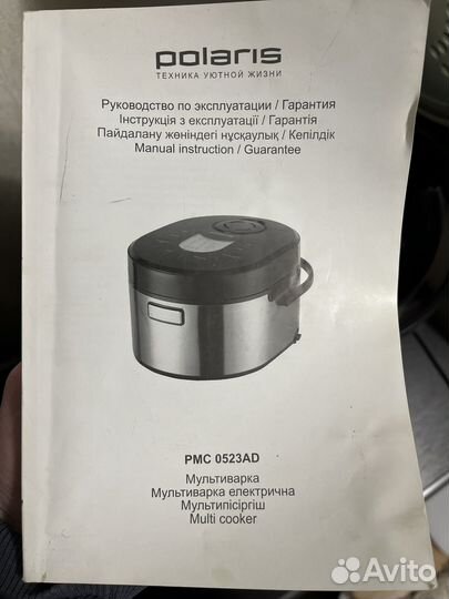 Мультиварка polaris PMC 0523AD