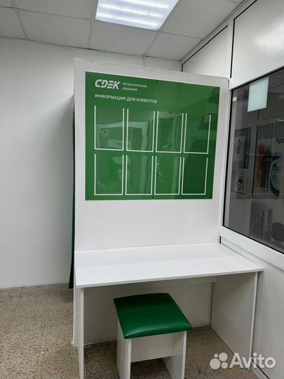 Готовый бизнес cdek