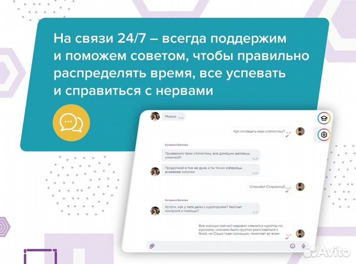 Репетитор по математике ЕГЭ/ОГЭ