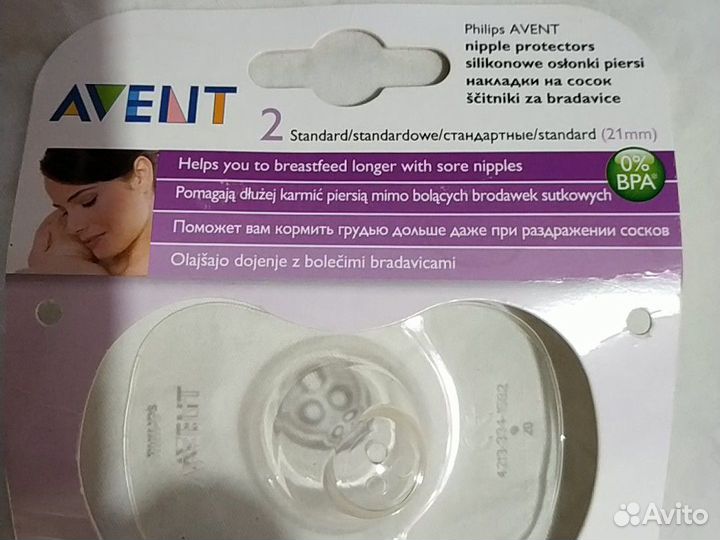 Накладные соски