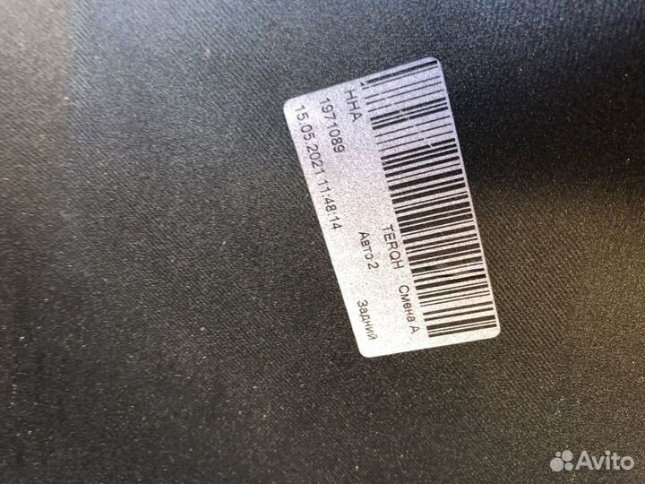 Рено Каптур бампер задний оригинал