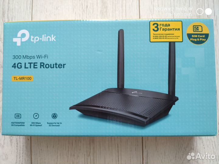 Wi-Fi роутер TP-Link N300 4G LTE (TL-MR100)