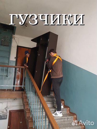 Грузоперевозки/ Газель Пятитонник/Переезд/Межгород